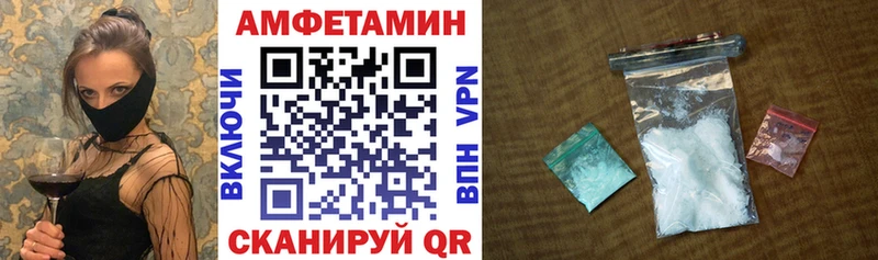 МЕГА ТОР  Липецк  Amphetamine 98% 