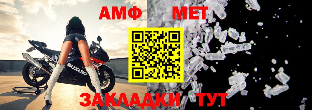 Амфетамин VHQ  АМФЕТАМИН  Липецк 