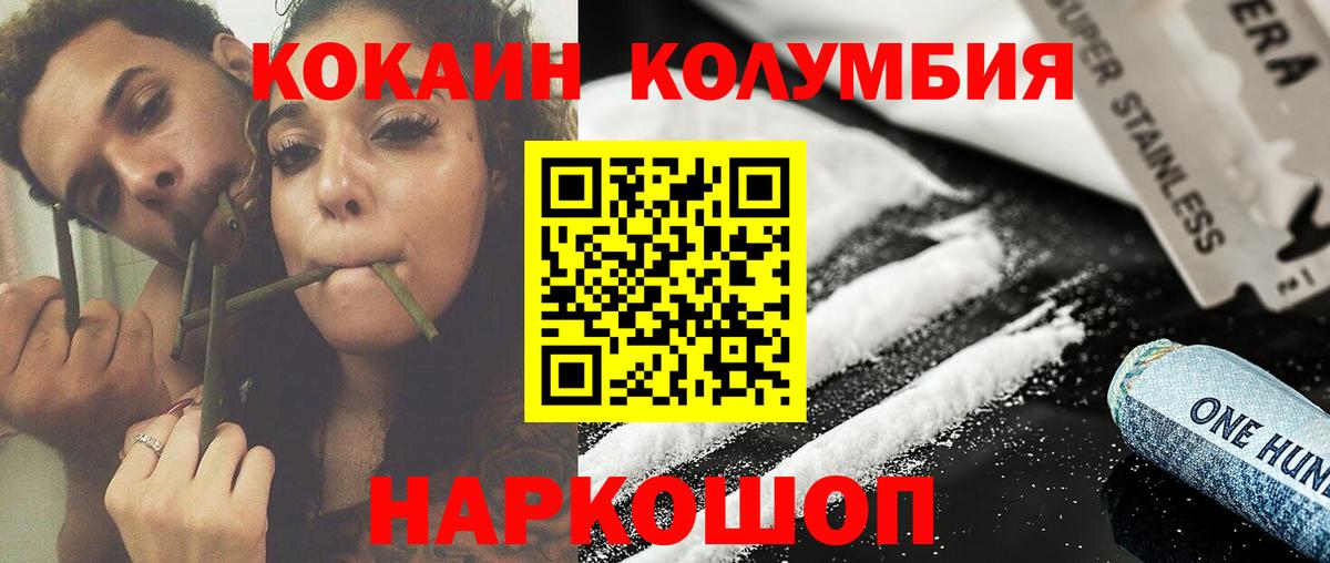 COCAIN Перу  как найти   Липецк  Кокаин Fish Scale  Вход с VPN 