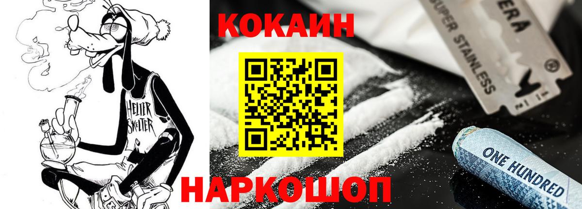 КОКАИН Боливия  COCAIN  COCAIN Columbia  Липецк 