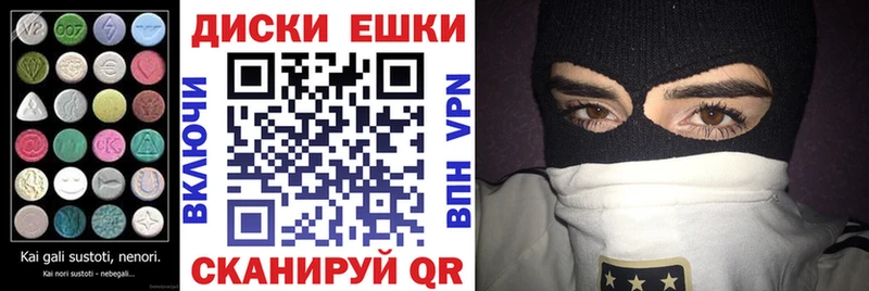 ЭКСТАЗИ VHQ Липецк