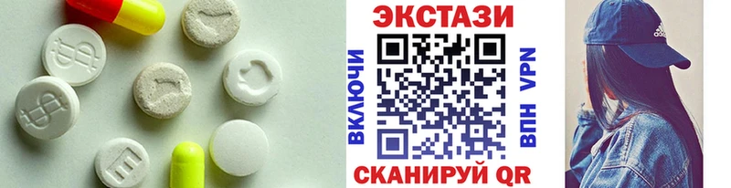 ЭКСТАЗИ 280мг  KRAKEN ССЫЛКА  Липецк 