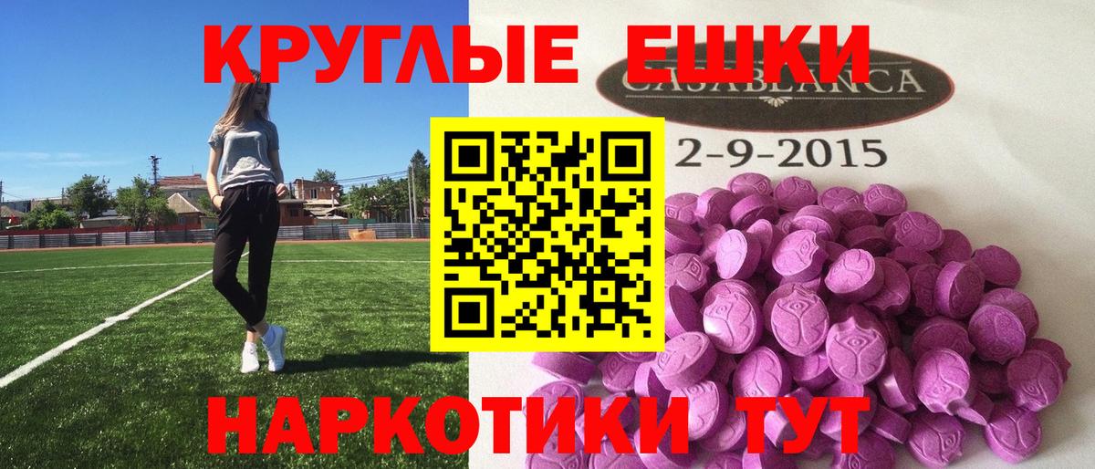 Экстази TESLA  Экстази  Липецк  ЭКСТАЗИ Cube 