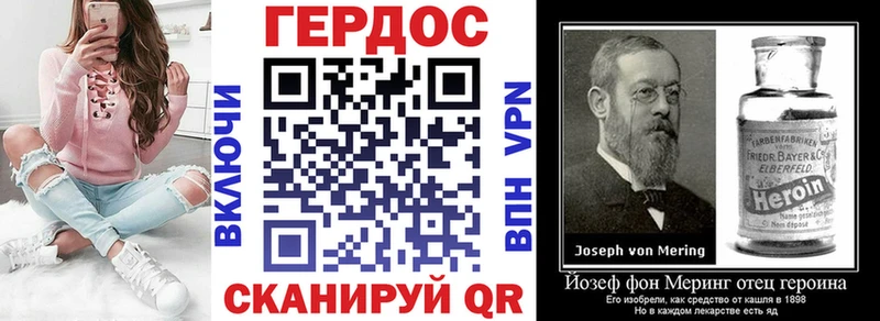 Героин афганец Липецк
