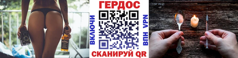 ГЕРОИН афганец  гидра зеркало  Липецк  купить наркотики цена 