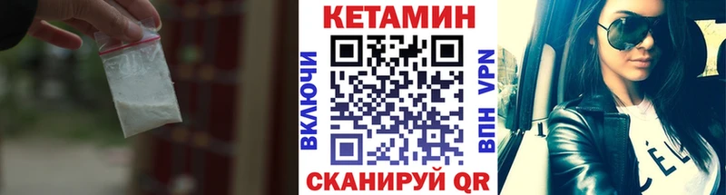 где найти   Липецк  КЕТАМИН VHQ 