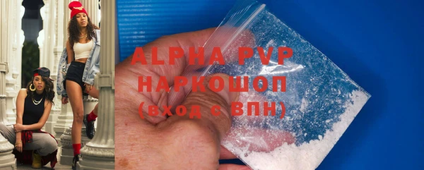 бошки Магадан