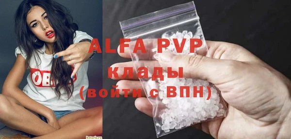 спайс Волгодонск