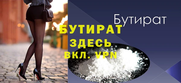 прущая мука Новочеркасск