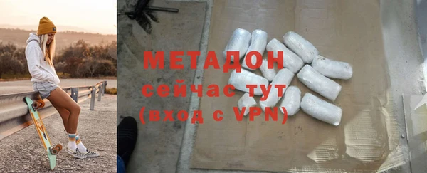 бошки Магадан