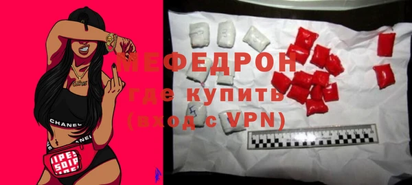 экстази Мегион