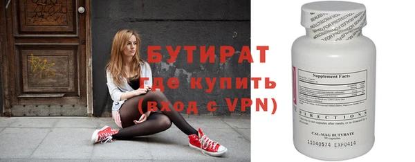 таблы Вязники