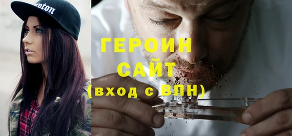 спайс Волгодонск