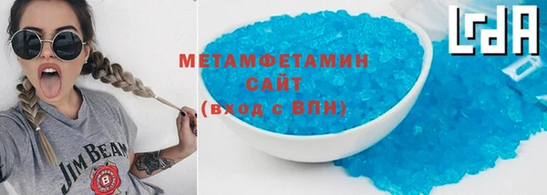 мефедрон Магас