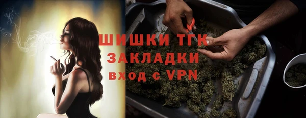 мефедрон Магас