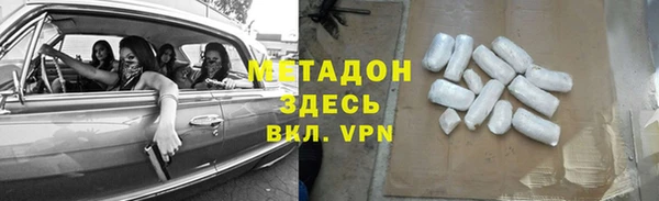 героин Майский
