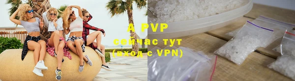 ешки Уссурийск