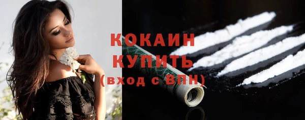 бошки Магадан