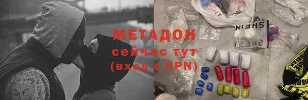 бошки Магадан