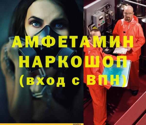 героин Майский