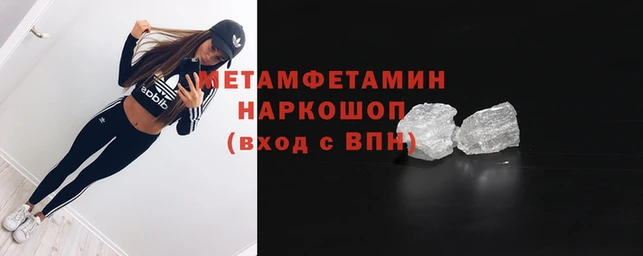 первитин Михайлов