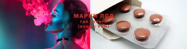 экстази Мегион