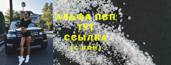 героин Майский