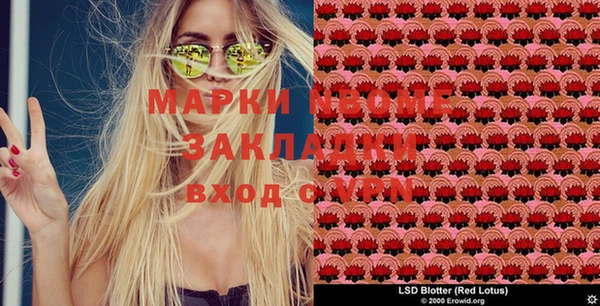 кокс Вязьма