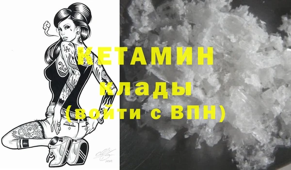 мефедрон Магас