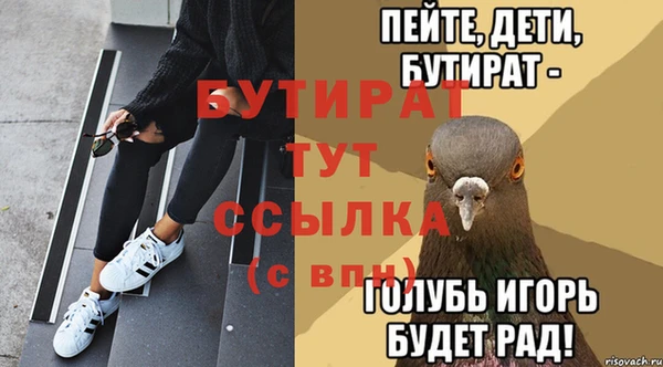 мефедрон Магас