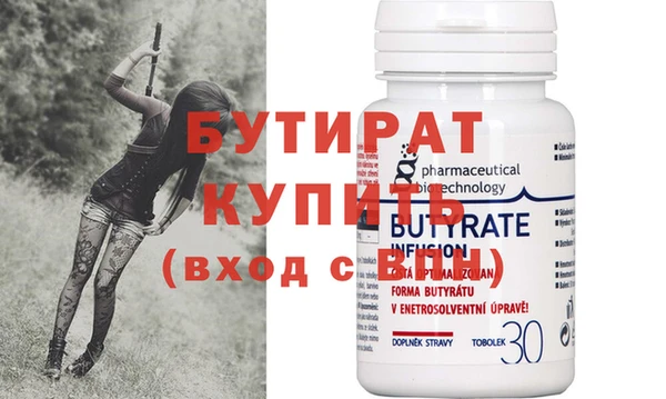 спайс Волгодонск