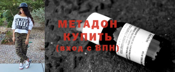 мефедрон Магас