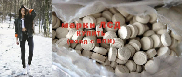 мефедрон Магас