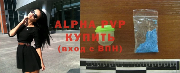 мефедрон Магас