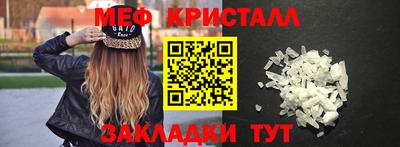 бутират Беслан