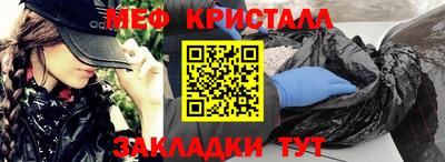 бутират Беслан