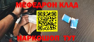 бутират Беслан