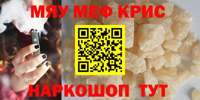 кокаин перу Краснодар