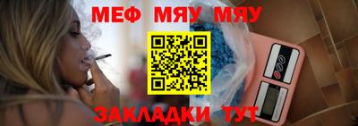 бутират Беслан