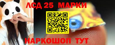 бутират Беслан