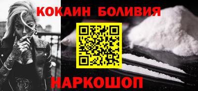 бутират Беслан