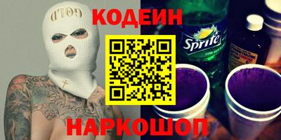 кокаин перу Краснодар