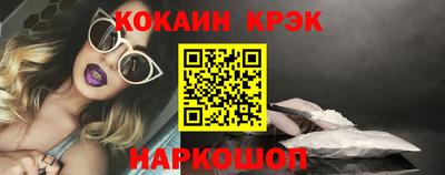 гашик Краснознаменск