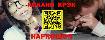 марихуана Краснокаменск