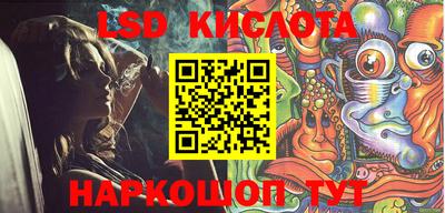 кокаин перу Краснодар
