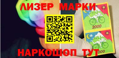 марихуана Краснокаменск