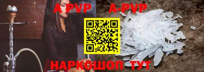 кокаин перу Краснодар