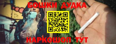 гашик Краснознаменск