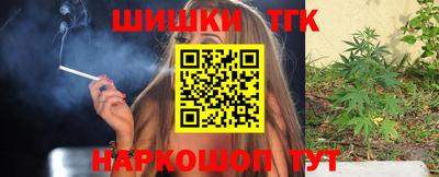 бутират Беслан