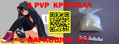 гашик Краснознаменск
